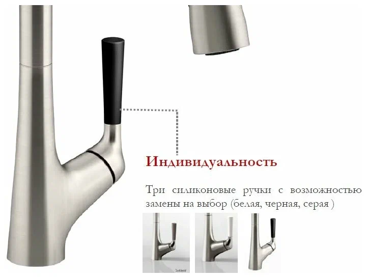 Смеситель для кухни, сенсорный, хром Jacob Delafon Malleco E77748-VS