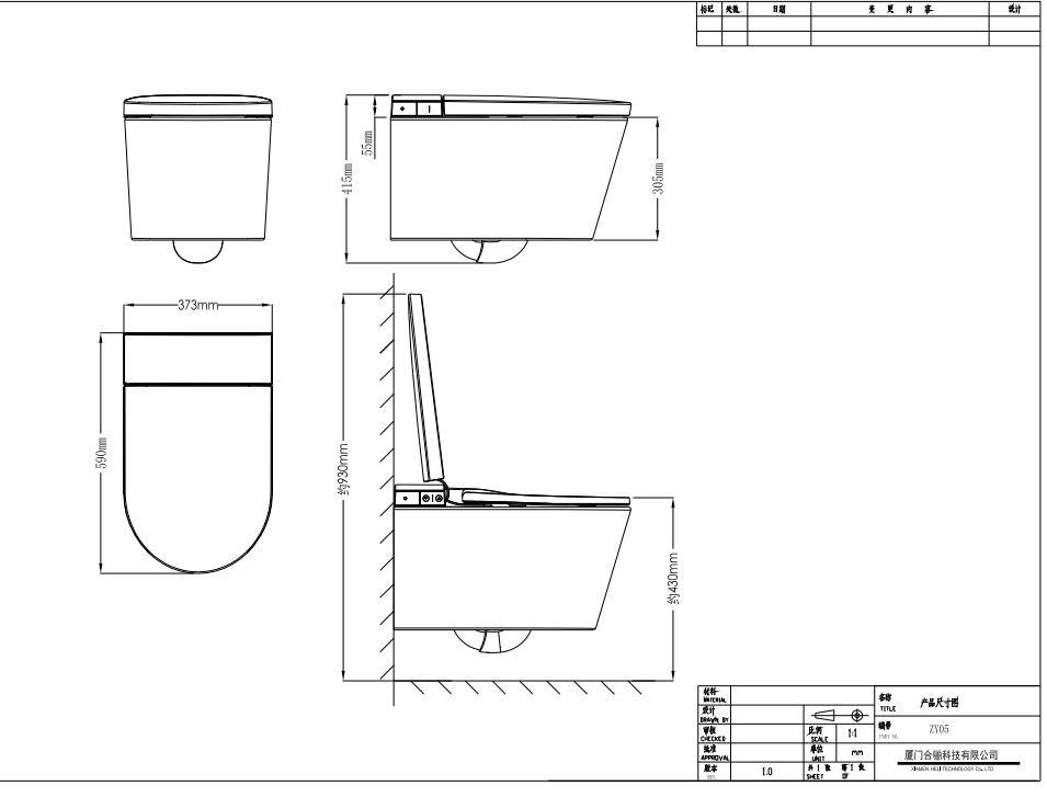 Умный унитаз-биде подвесной с инсталляцией, хром Nuca ZY05101BN510809