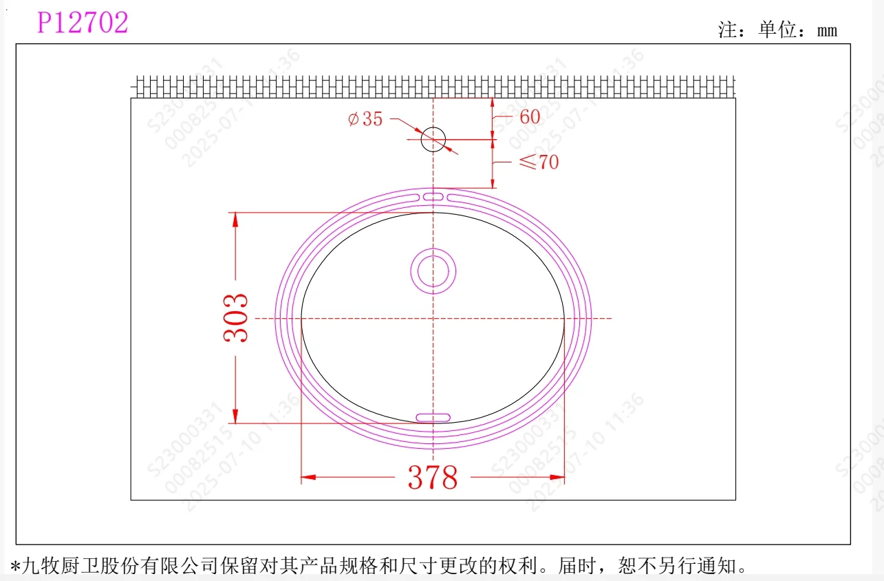 Раковина встраиваемая снизу 38, белая JOMOO 12702-1/01K-I011