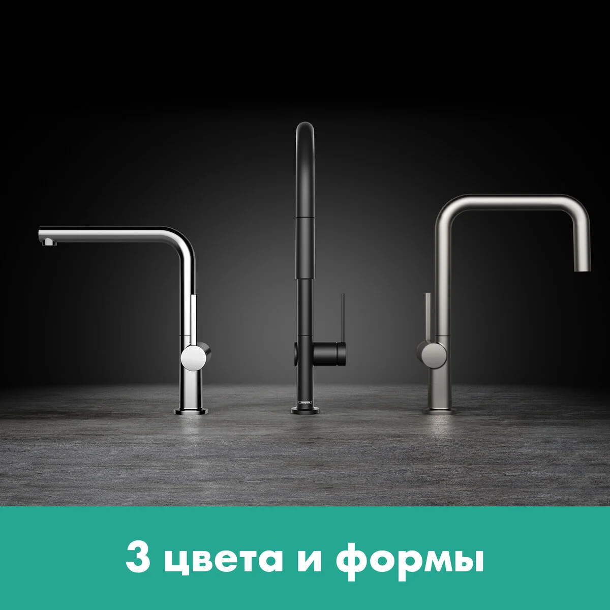Смеситель для кухни, хром Hansgrohe Talis M54 72806000