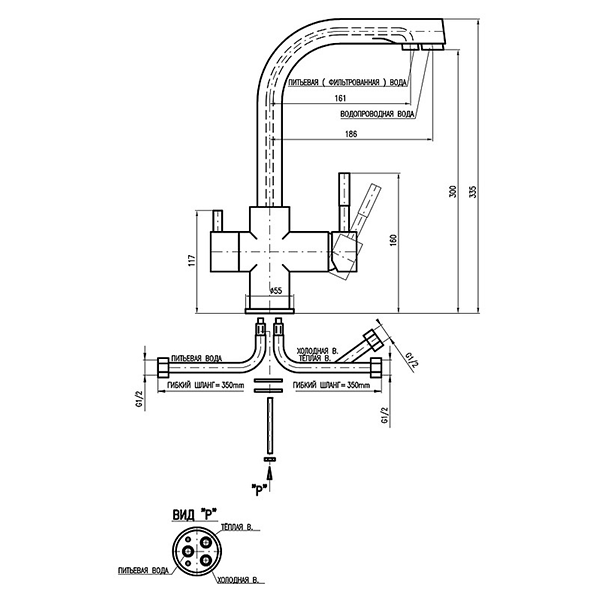 Смеситель для кухни, хром Seina Rav Slezak SE918.5