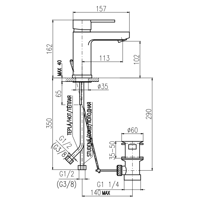 ZA027.5 ZAMBEZI Смеситель для раковины