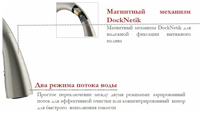 Смеситель для кухни, сенсорный, хром Jacob Delafon Malleco E77748-VS