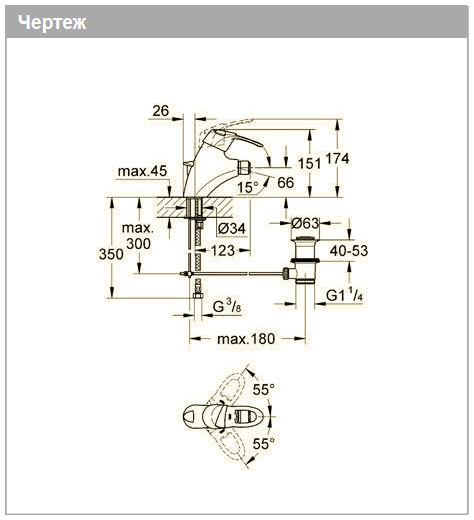 Смеситель для биде с донным клапаном, хром Grohe Chiara 32463000