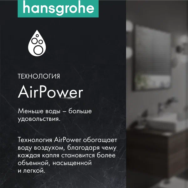 Смеситель для раковины, настенный, черный Hansgrohe Vernis Shape 71578670